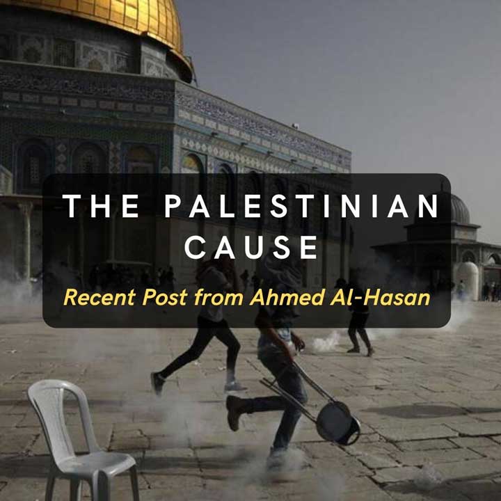 The Palestinian Cause