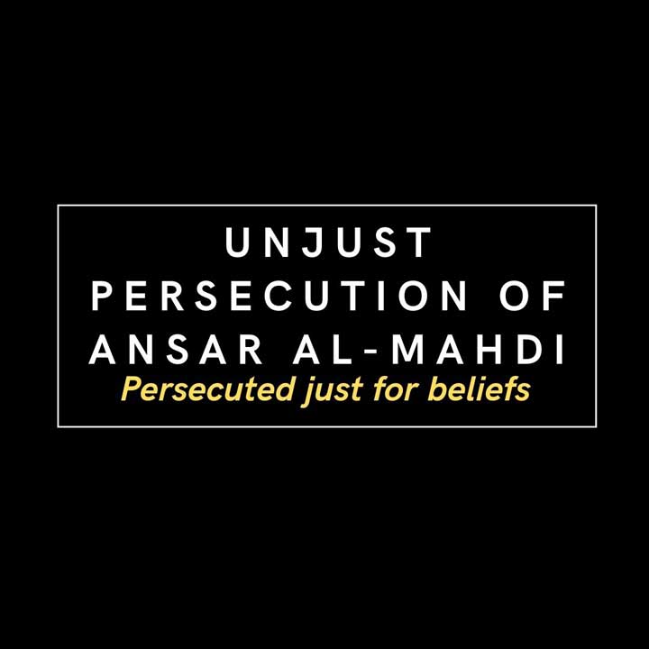 Unjust Persecution Iraq #AfrijuAnhum (Free Them)