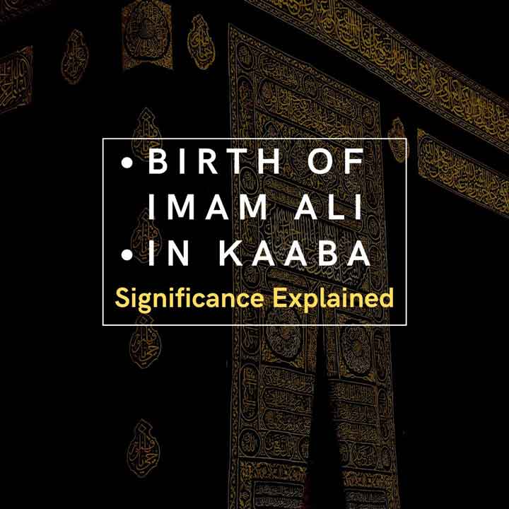 Birth inside Kaaba Ahmed Al-Hasan